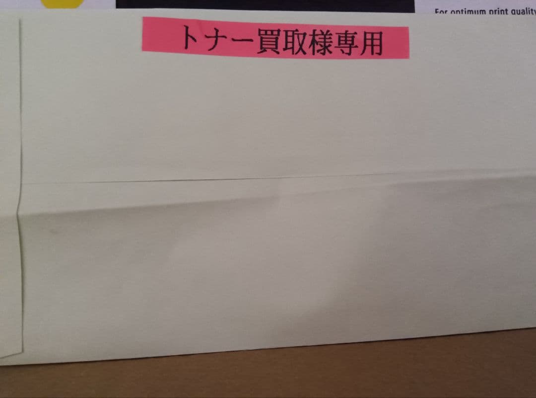 ト*取様 Canon NPG-83 トナーカートリッジ 4色セット