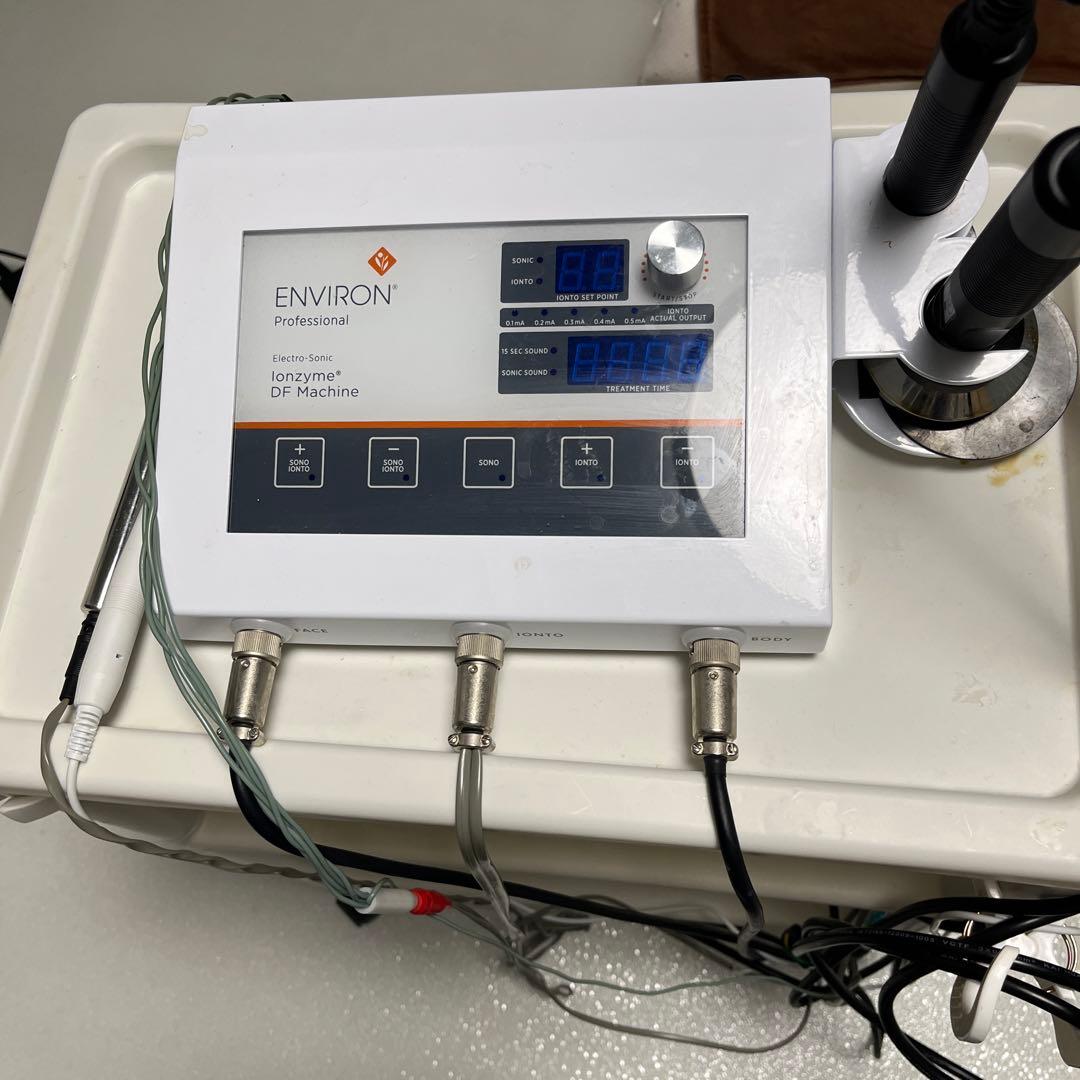 中古！エンビロンイオンザイムDFマシン☆イオン導入