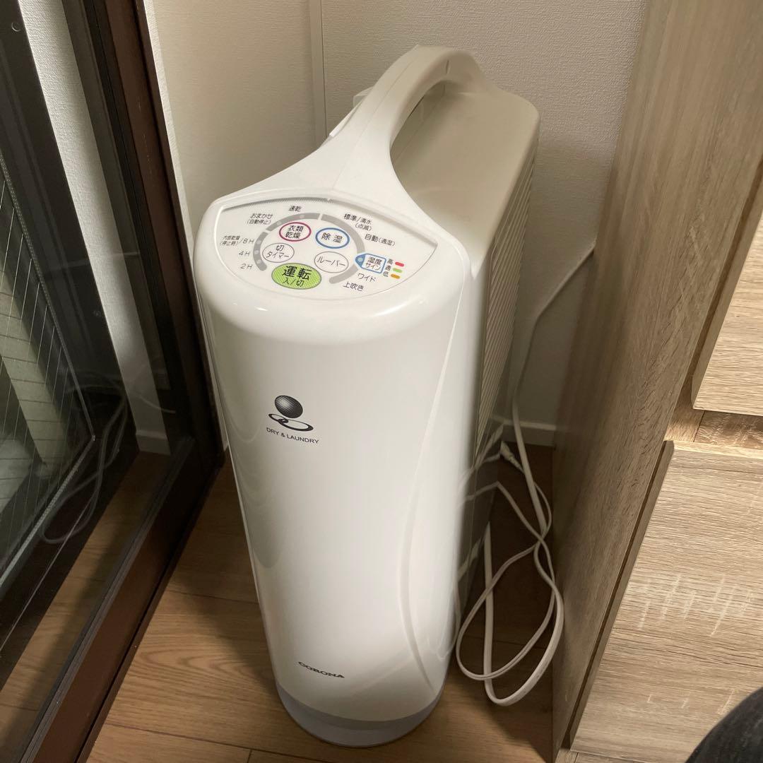 衣類乾燥除湿機　コロナ