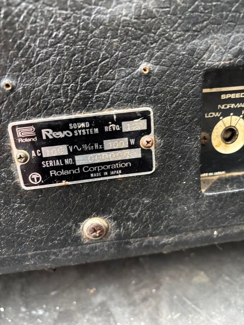 【ビンテージ】Revo Sound System Revo 120 ジャンク