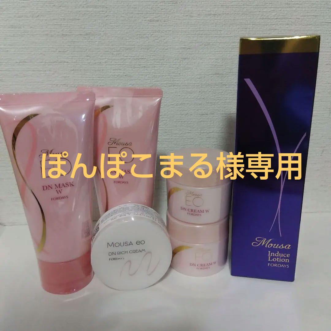 フォーデイズセット商品