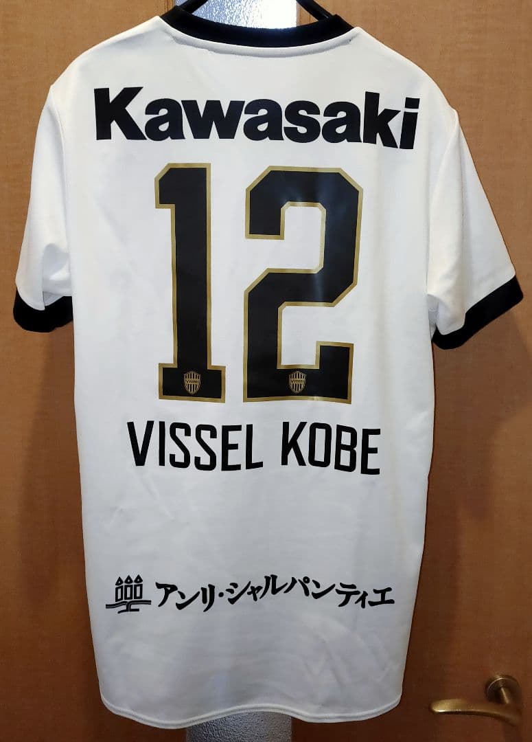 う*お様 (3回着用)ヴィッセル神戸 2025 レプリカユニフォーム 2nd #