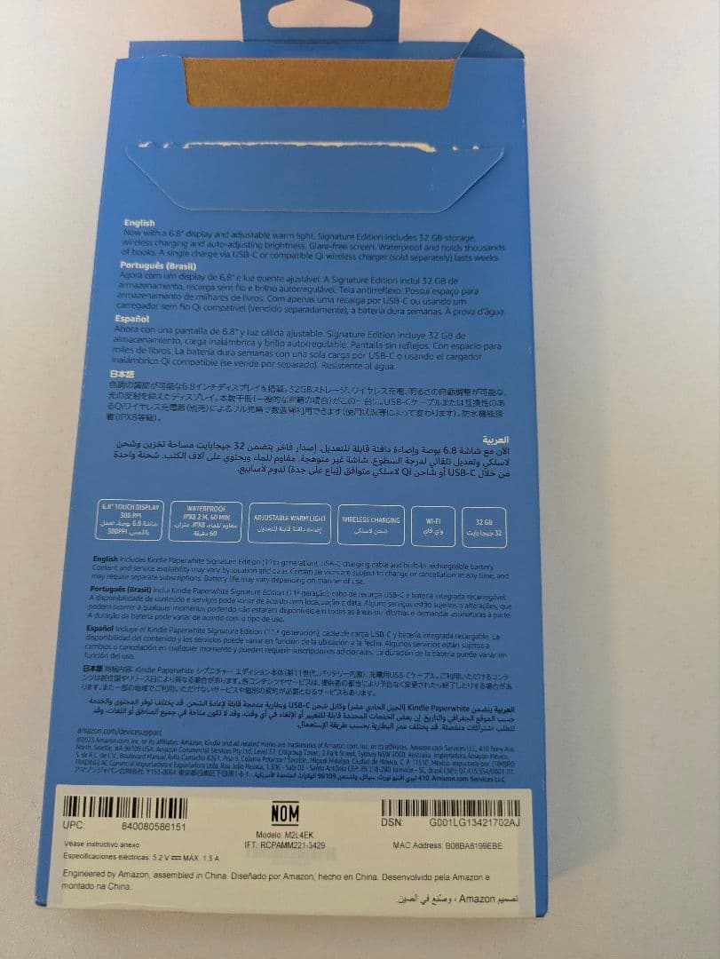 Kindle Paperwhiteシグニチャーエディション第11世代+カバー