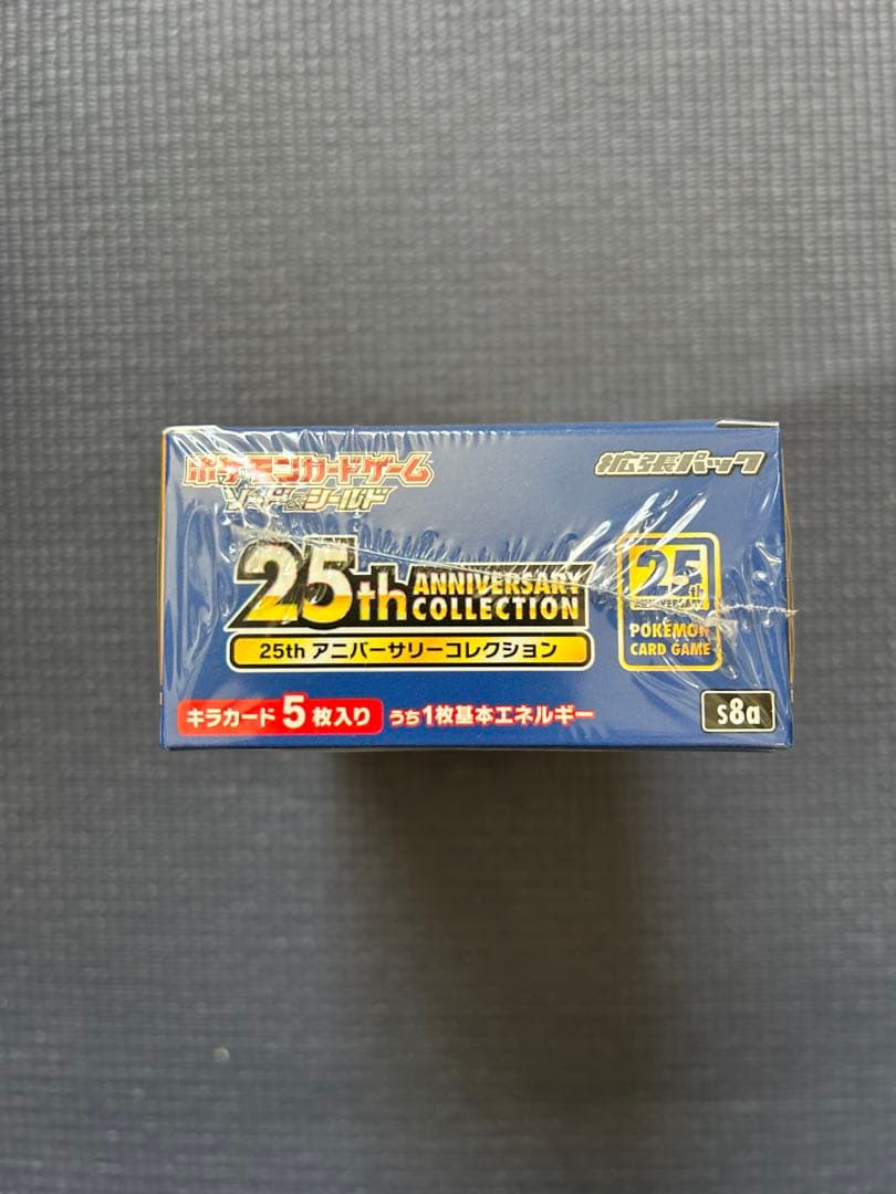ポケモンカード　25th ANNIVERSARY COLLECTION