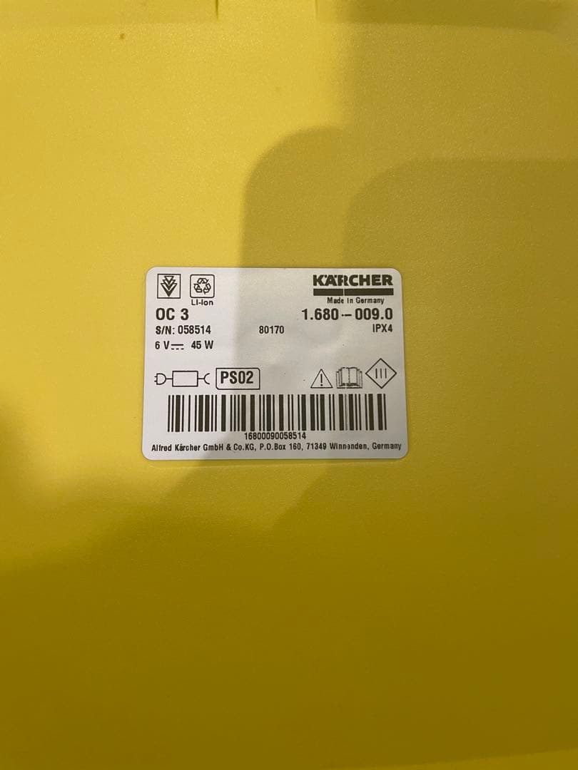 KARCHER OC 3 高圧洗浄機 本体