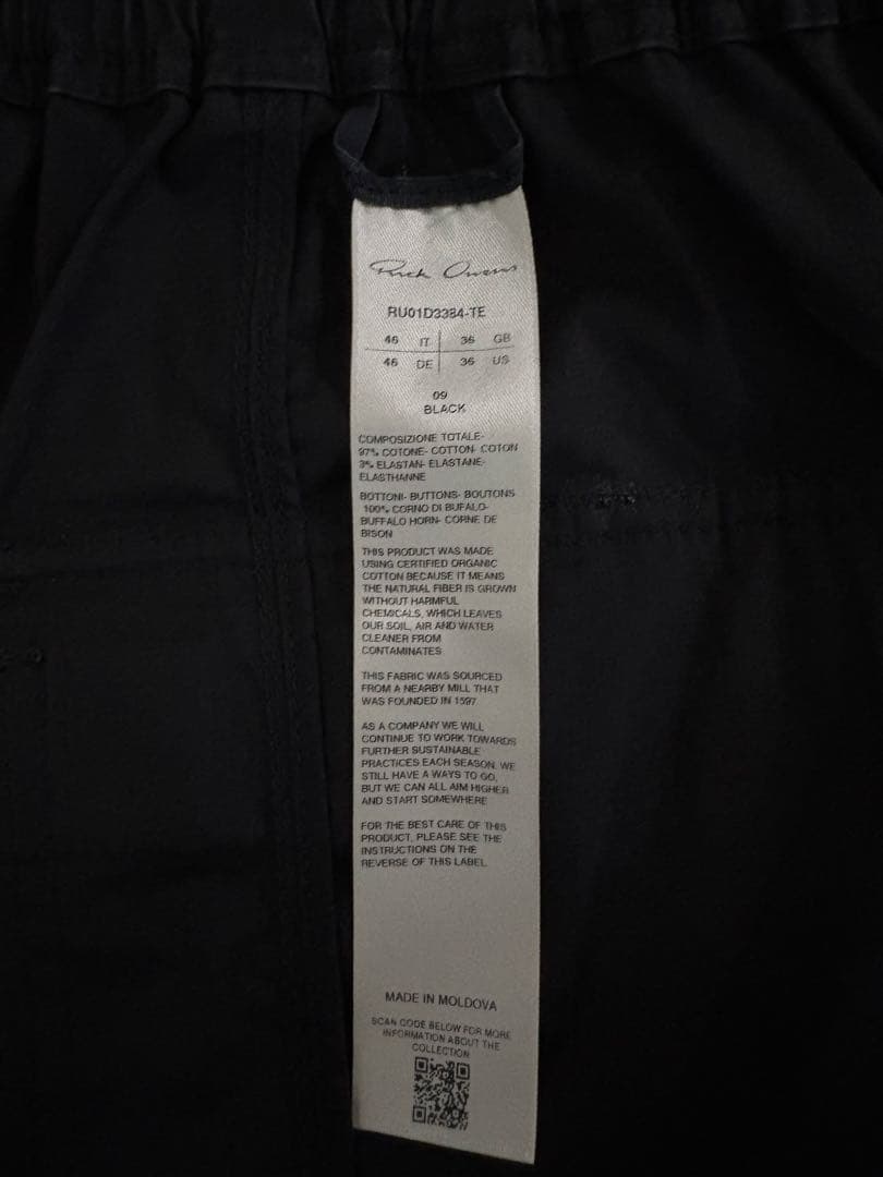 パンツ Rick Owens 24SS PODS 46 TE