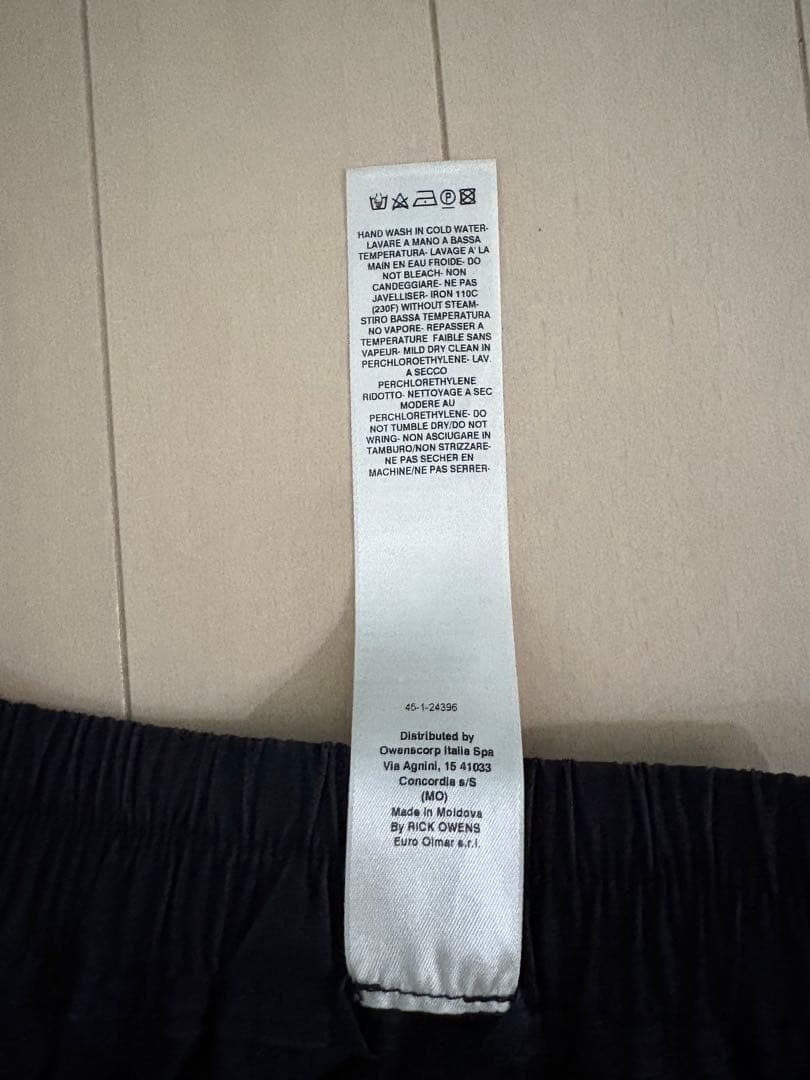 パンツ Rick Owens 24SS PODS 46 TE