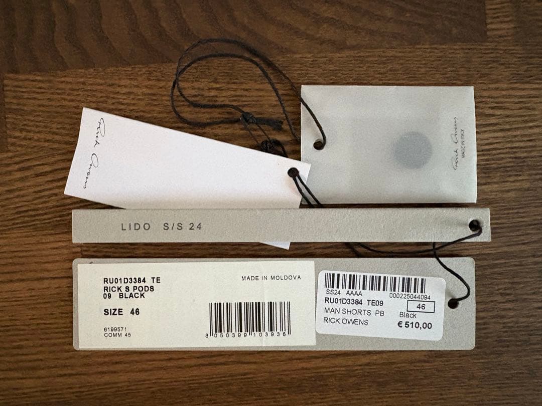 パンツ Rick Owens 24SS PODS 46 TE