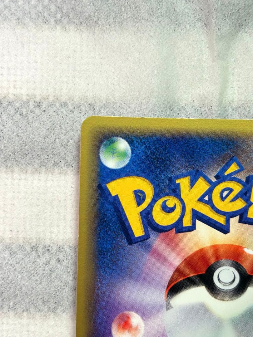 ピカチュウ　セブンイレブンプロモ