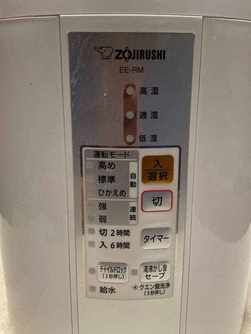 象印スチーム式加湿器