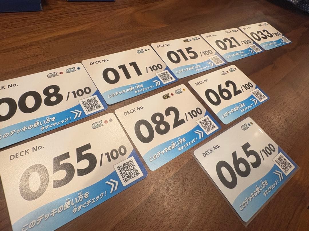 スタートデッキ100 NO.8,11,15,21,33,55,62,65,82