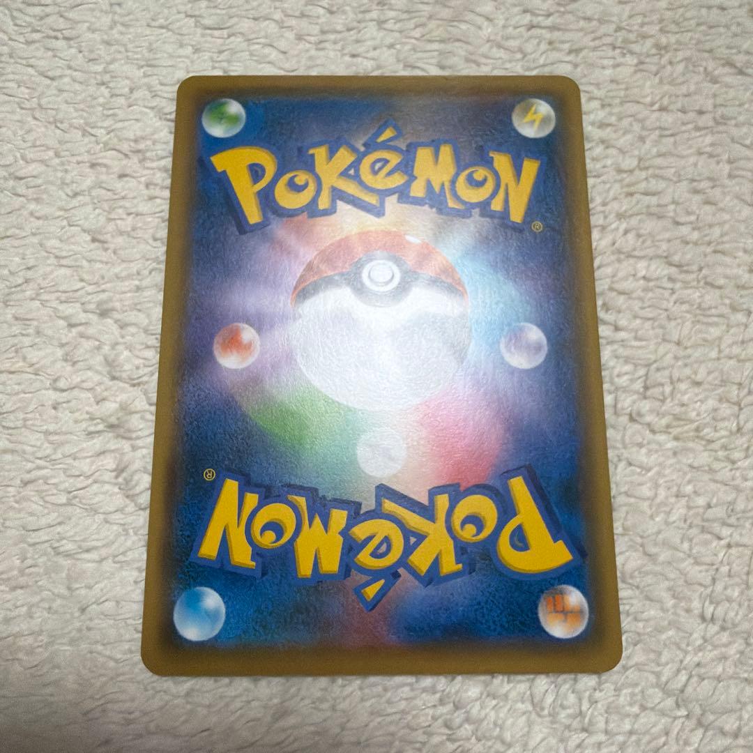 ポケモンカード　おいわいファンファーレ　7枚セット