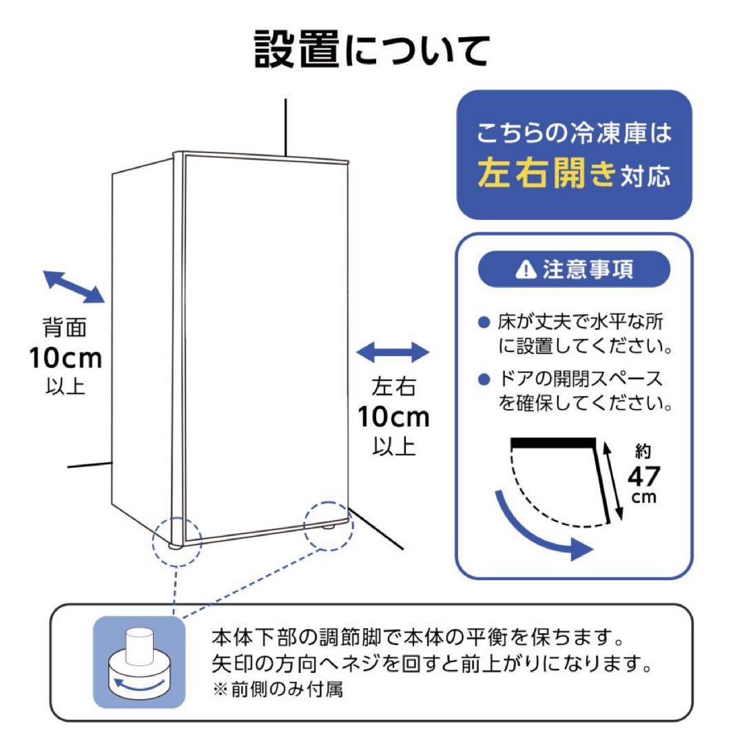 【新品】冷凍庫 60L スリム 小型 省エネ 大容量 サブ冷凍庫 直冷式 2台目