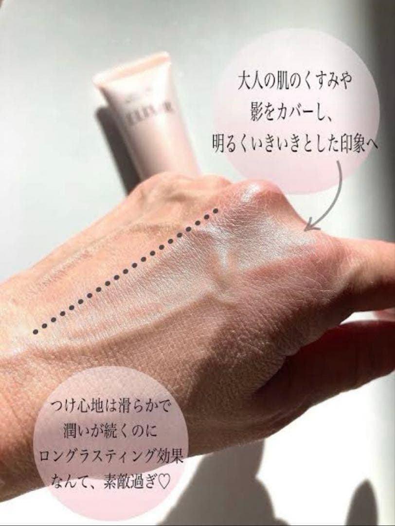 エリクシール デーケアレボリューション トーンアップ SP＋ aa✖︎3個セット