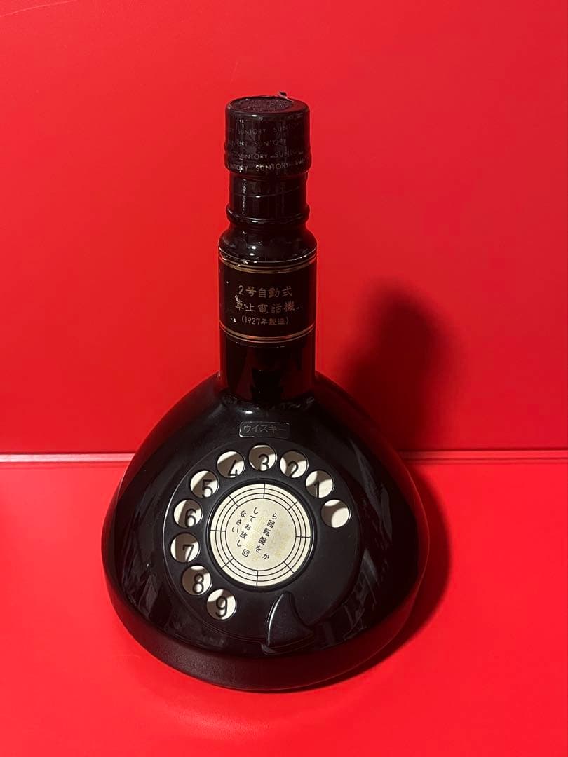 サントリー響　電話創業100周年記念