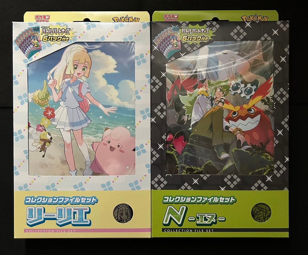 バトルパートナーズ 未開封BOX シュリンク付き コレクションファイルセット