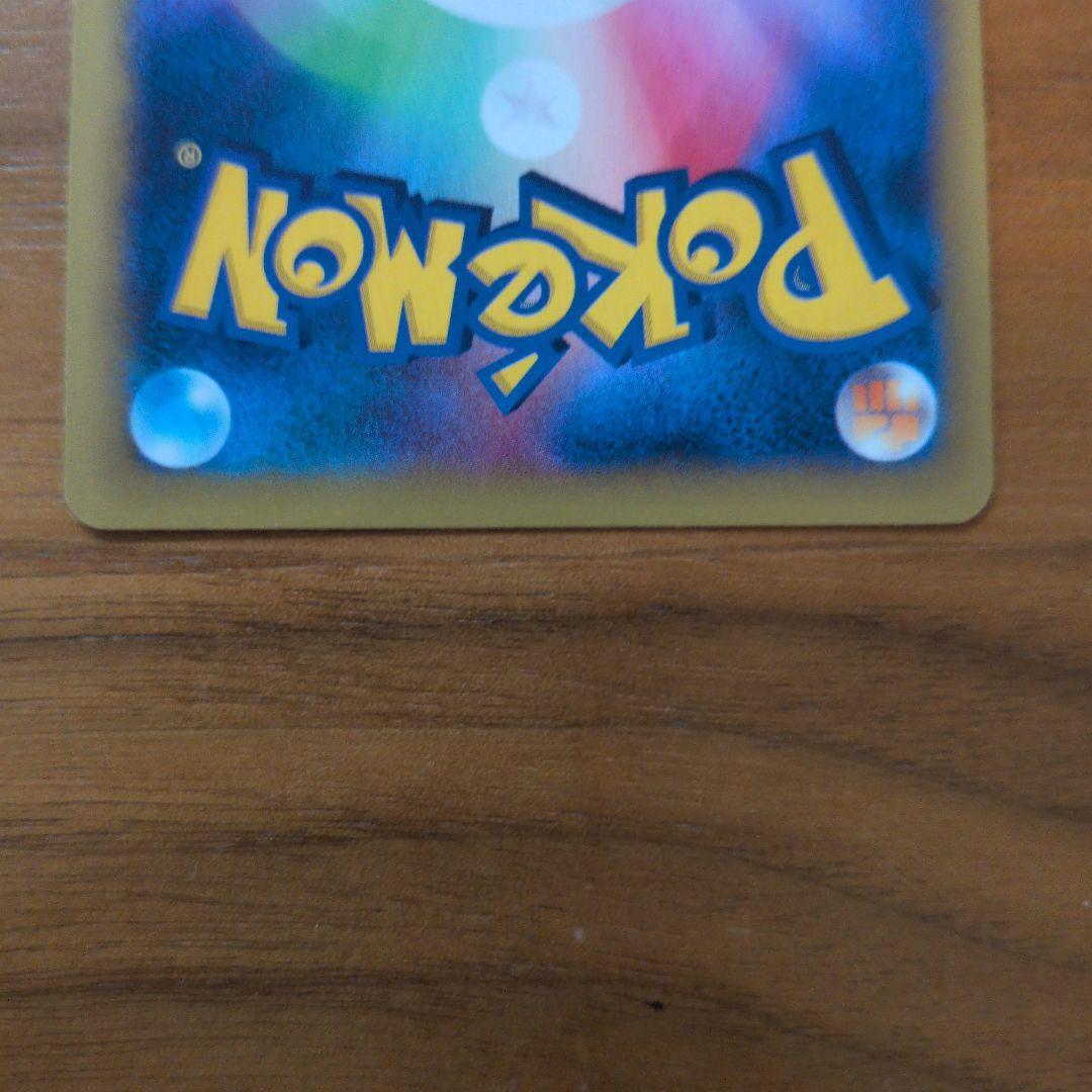 カイリューEX SR XY3 ライジングフィスト 100/096