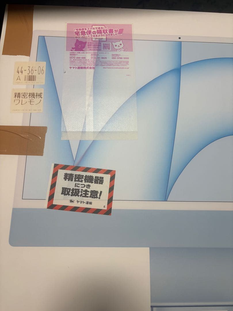 iMac (24 インチ, M1, 2021) ブルー