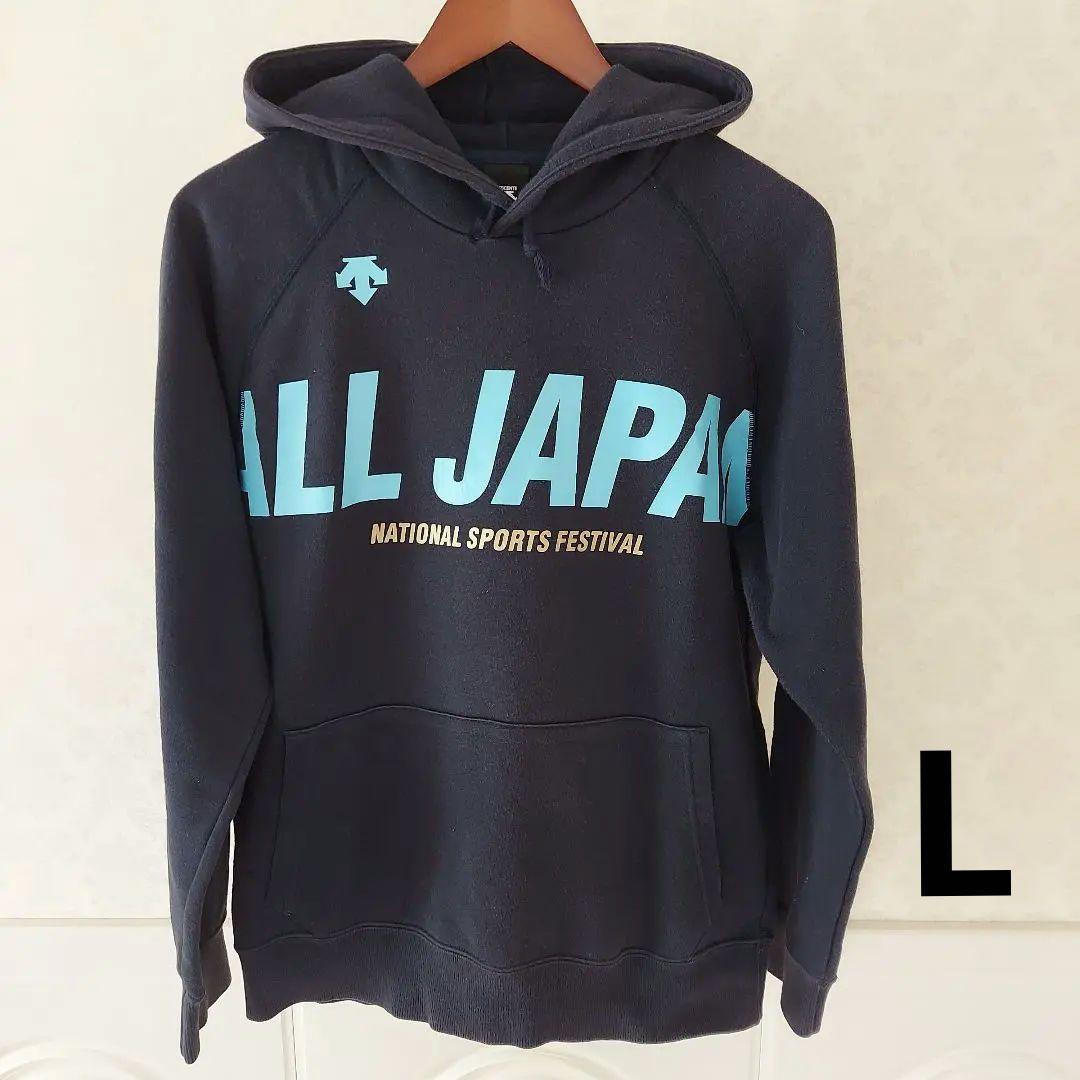 デサント　国体　インターハイ　パーカー　バレーボール