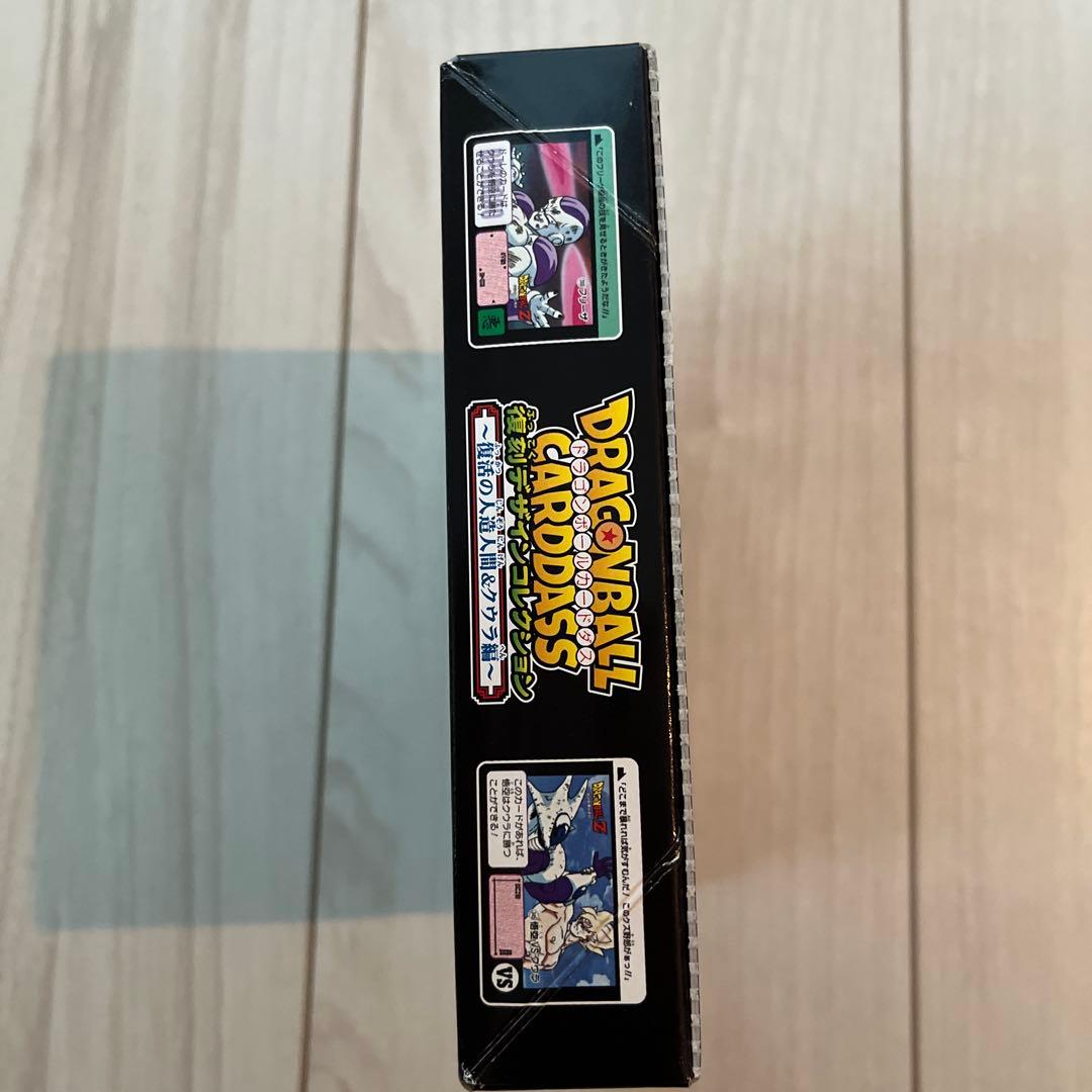 ドラゴンボールカードダス復刻デザインコレクション