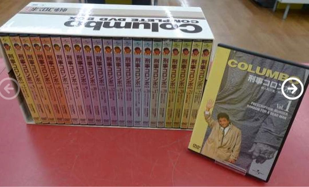 刑事コロンボ 完全版 コンプリートDVD-BOX 11巻以降未開封