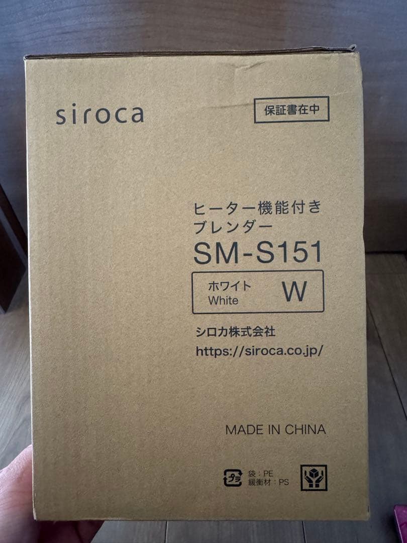 ピ*キ様 シロカ　ヒーター機能付きブレンダー
