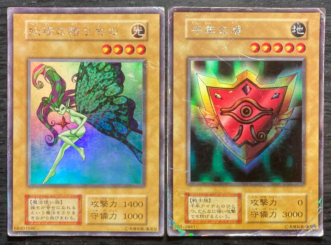 遊戯王 2人3脚ゾンビ 他 リミテッドエディション1 ウルシク 12枚セット