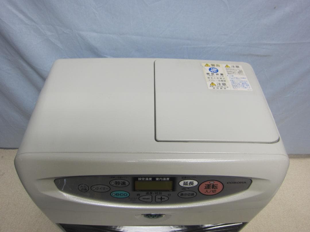 【S9669】整備済 石油ファンヒーター コロナ KCF-G3615BY