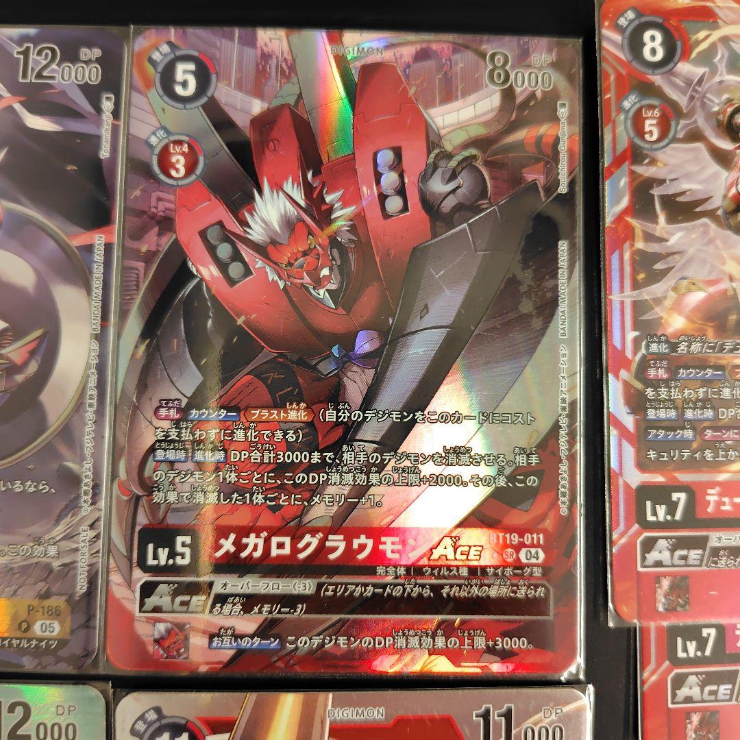 デジモンカードゲーム デュークモン メガロクワガーモン セット