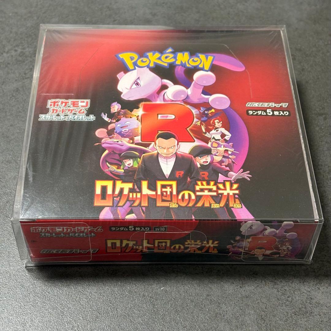 【シュリンク付き】※早い者勝ち※ ポケモンカード　ロケット団の栄光　1BOX