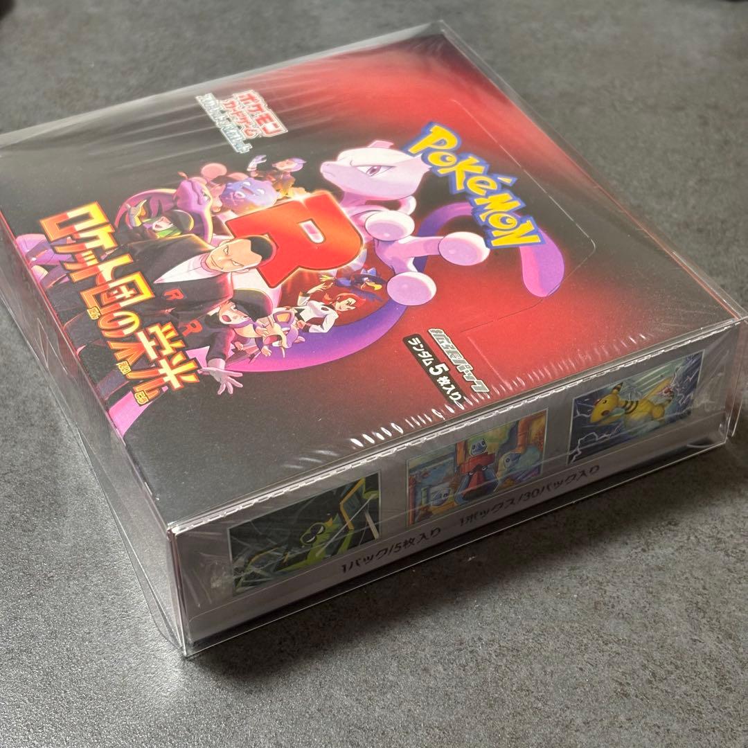 【シュリンク付き】※早い者勝ち※ ポケモンカード　ロケット団の栄光　1BOX