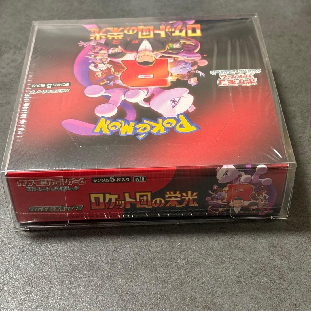 【シュリンク付き】※早い者勝ち※ ポケモンカード　ロケット団の栄光　1BOX