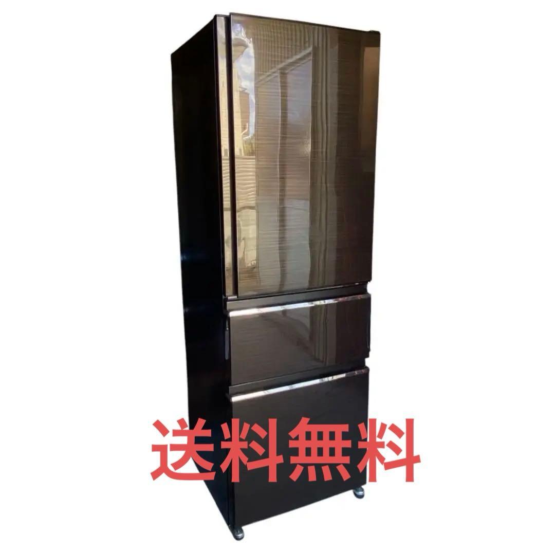 MITSUBISHI 三菱 3ドア ノンフロン冷凍冷蔵庫 365L 右開き