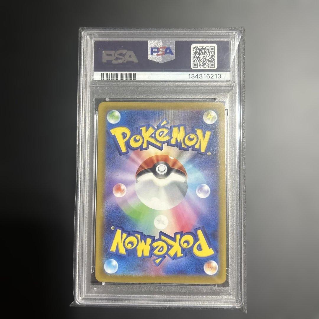 2025 ピカチュウ マクドナルド psa10