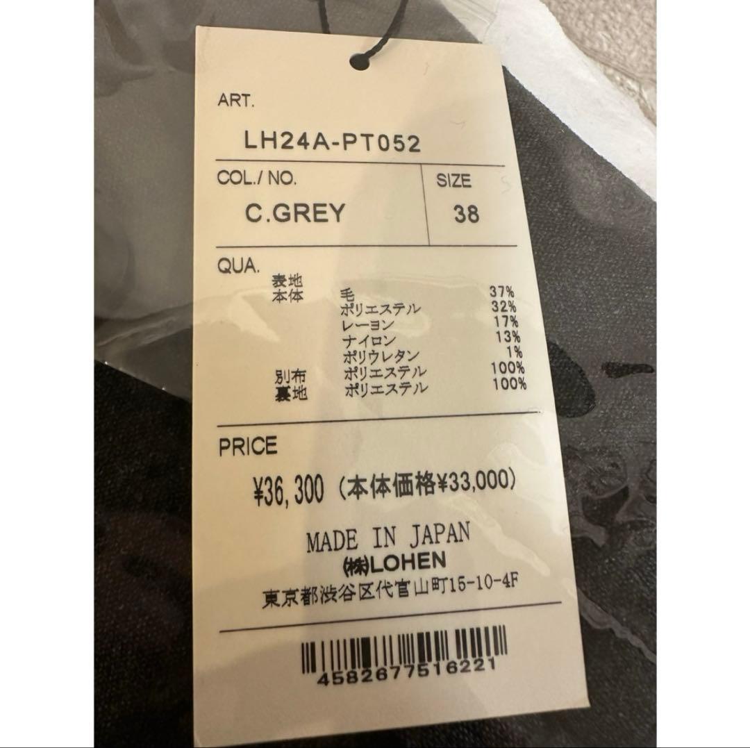 LOHEN バイカラーカットオフタックパンツ　C.GREY 38サイズ　未使用品