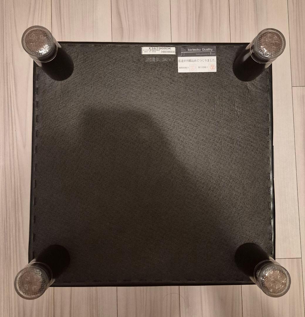 カリモク60 オットマン