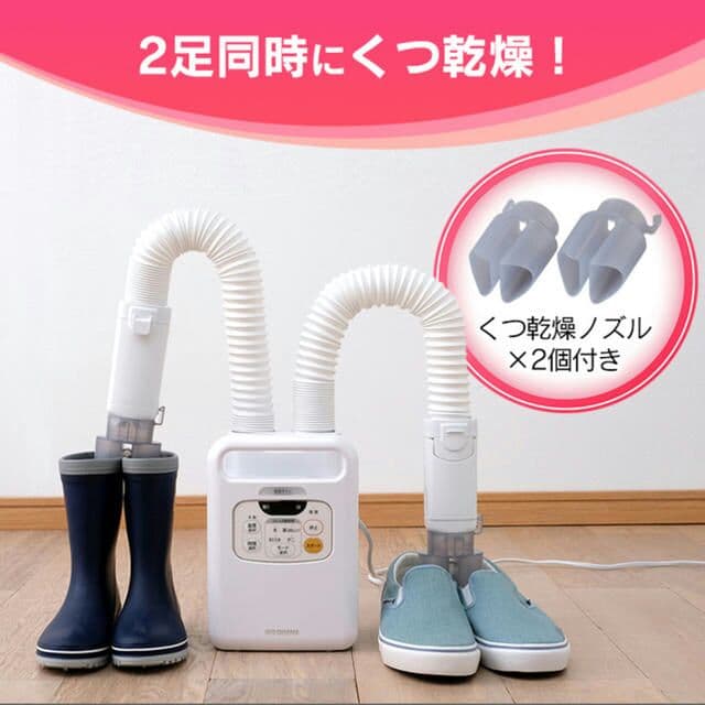 新品未開封 アイリスオーヤマ ふとん乾燥機 KFK-W1-WP