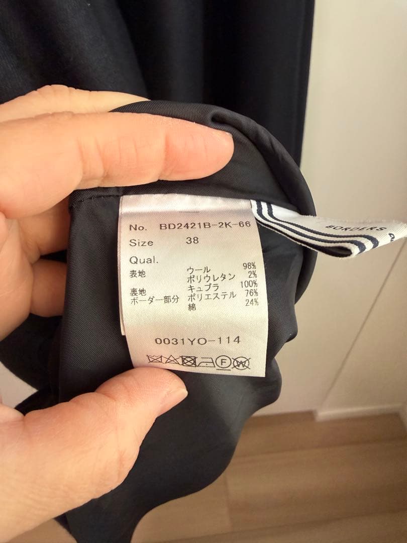 【最終価格】W FRONT WOOL DRESS ネイビー　38