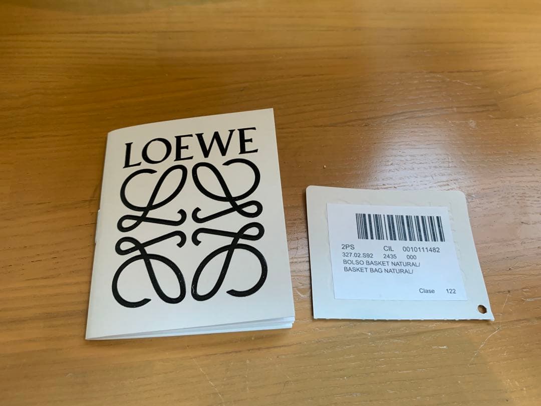 LOEWE ロエベ　カゴバッグ　かごバスケットバッグ