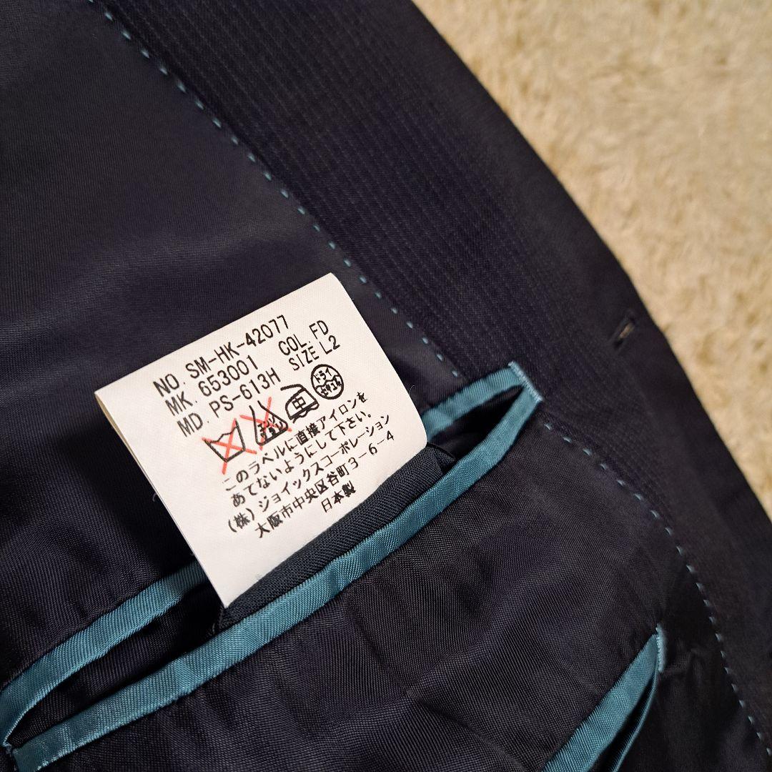 ポールスミス　Paul Smith　セットアップ　スーツ　ビジネス　ストライプ