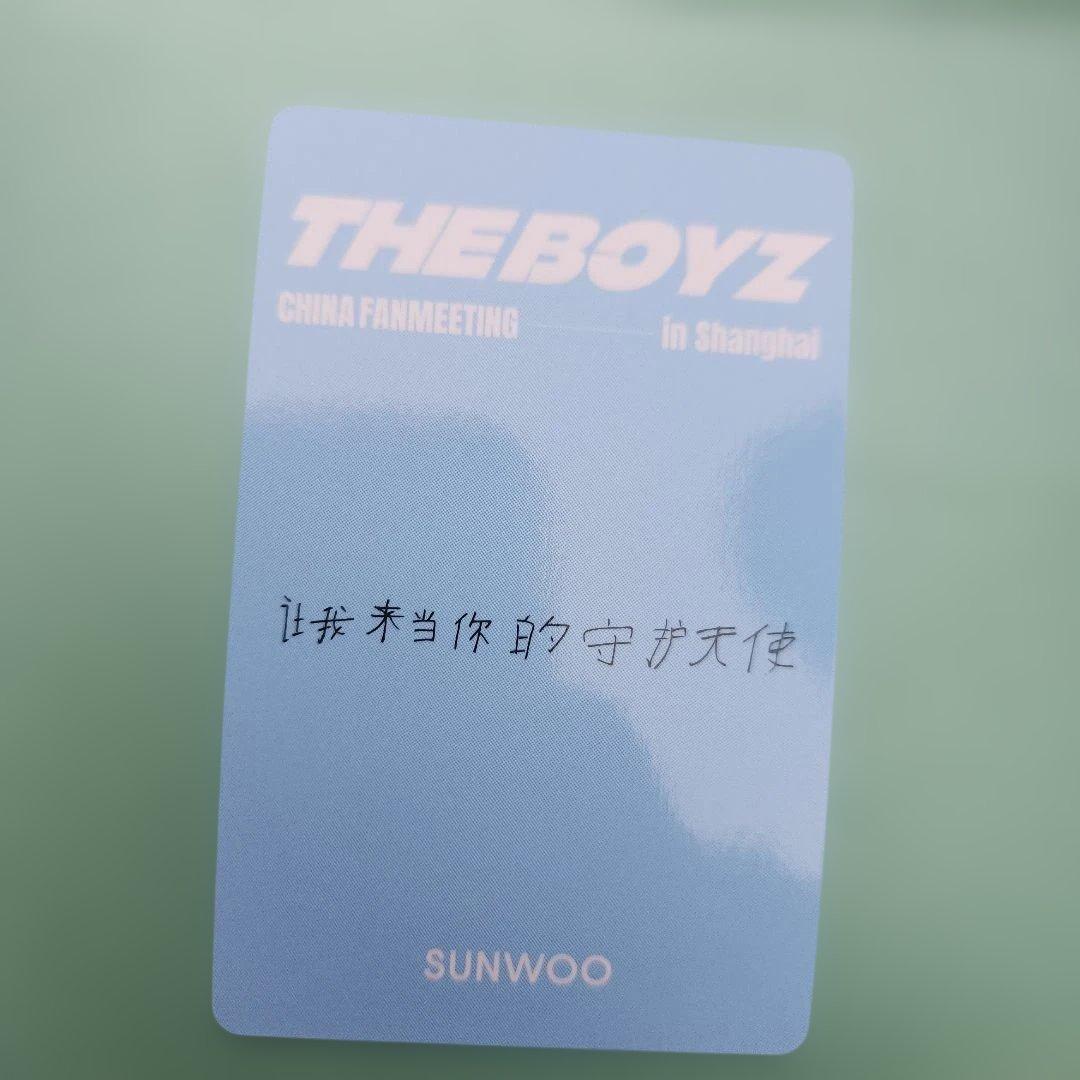THE BOYZ ソヌ　中国ペンミ　入場特典　トレカ 上海　ドボイズ