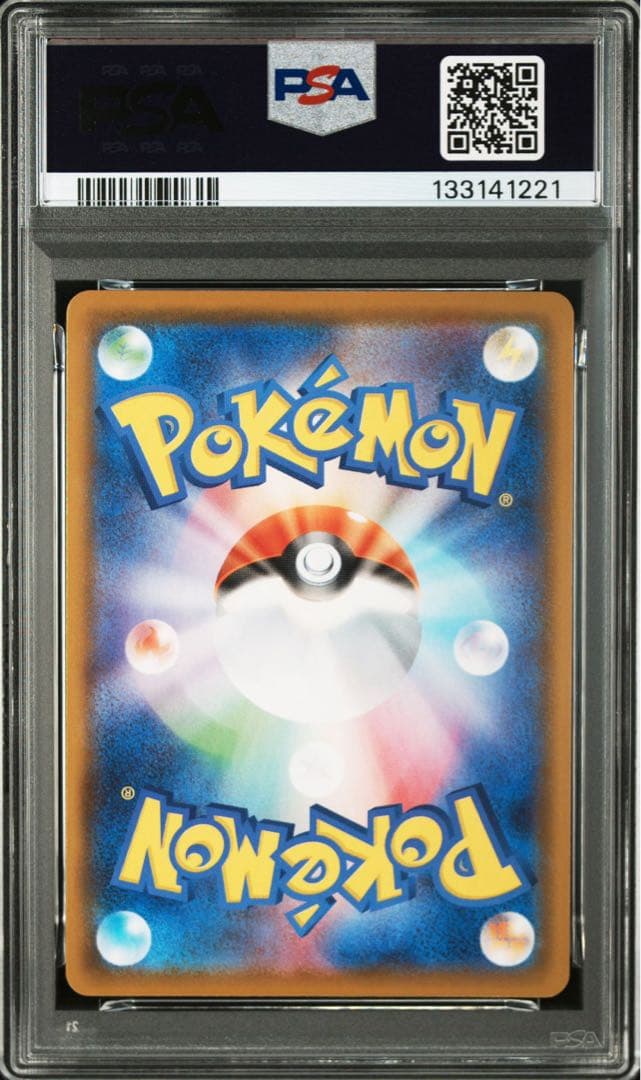 【PSA10】ピカチュウVunion 4連番