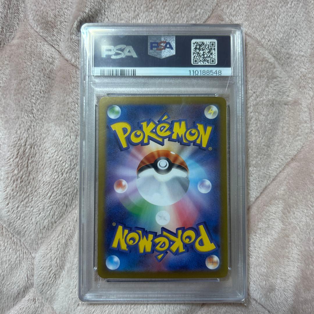 ヒビキのホウオウex SAR PSA10