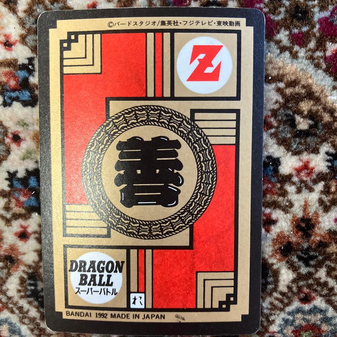 専用ドラゴンボールカード