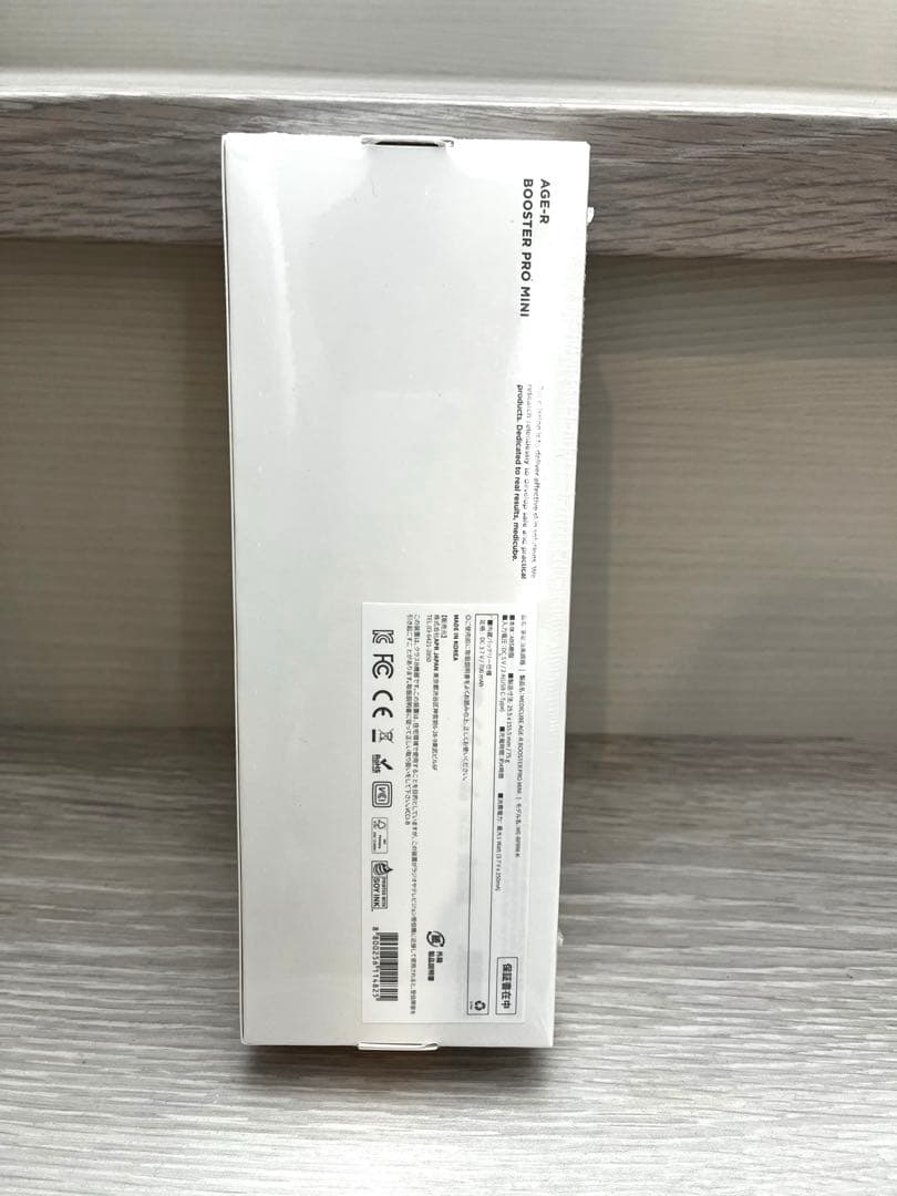 【専用】メディキューブ　ブースタープロミニ　美顔器