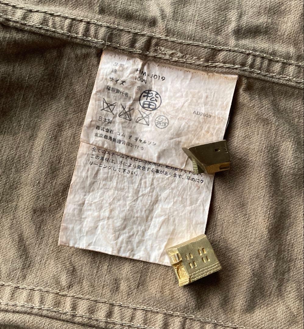 コムデギャルソン オム カバーオール