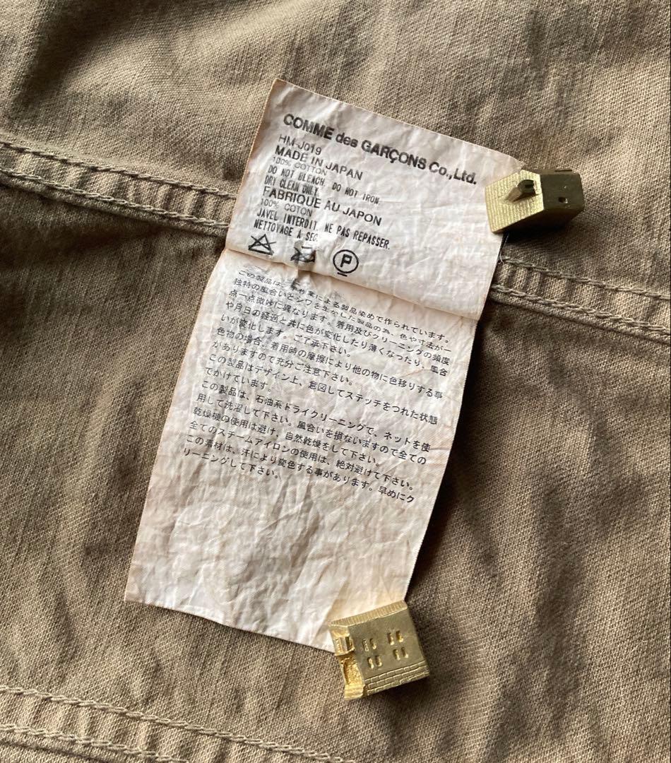 コムデギャルソン オム カバーオール