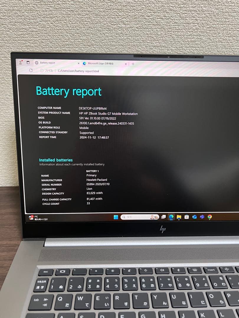 美品 HP ZBook Studio G7 i7-10750H32G/512