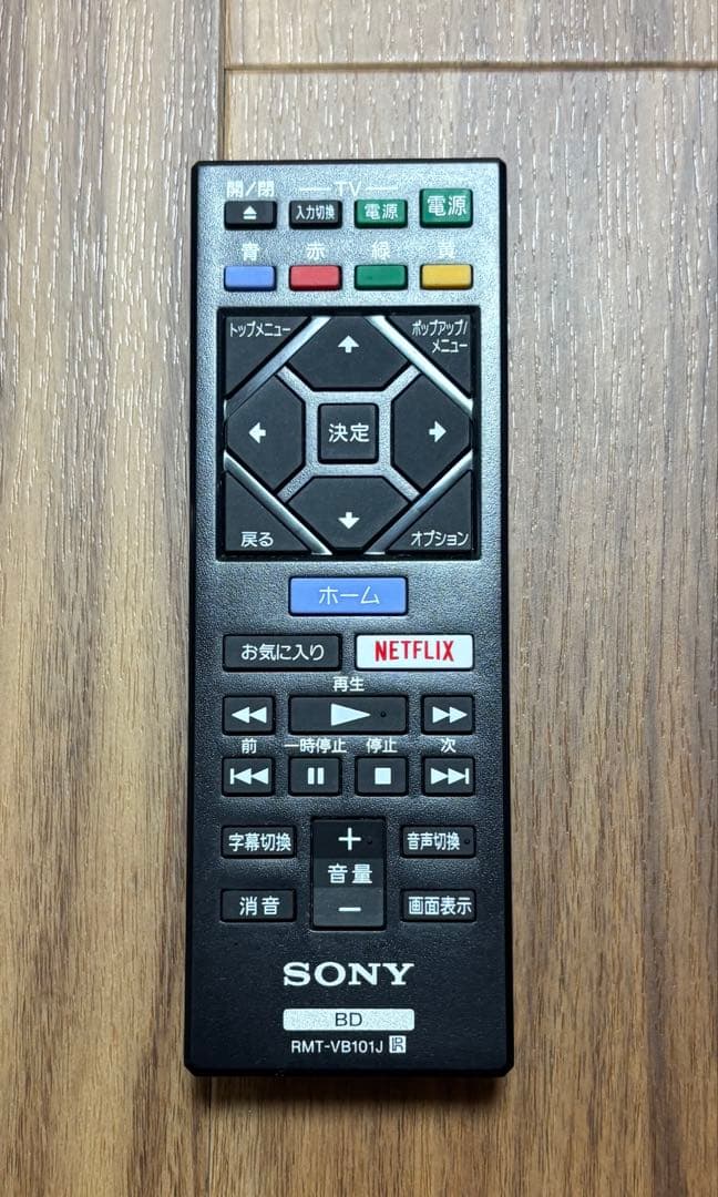 動作確認済　2023年生 SONY BDP-S1500 ブルーレイプレイヤー