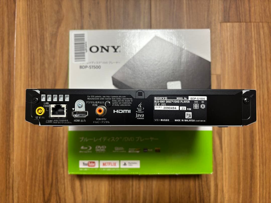 動作確認済　2023年生 SONY BDP-S1500 ブルーレイプレイヤー